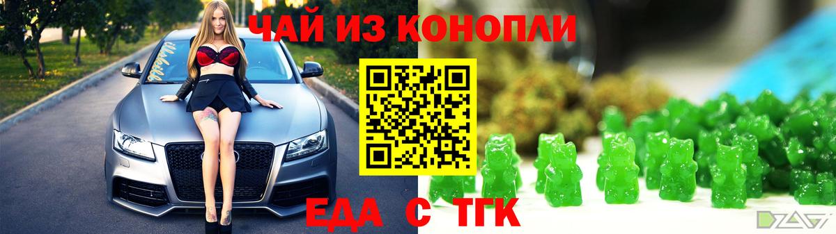 Canna-Cookies конопля Зима