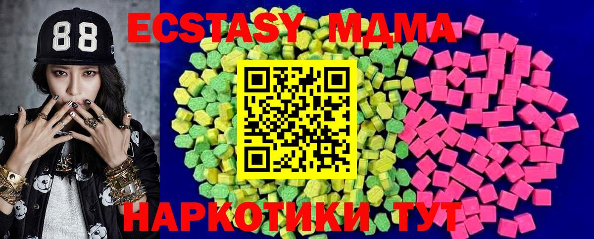 Ecstasy Philipp Plein Зима