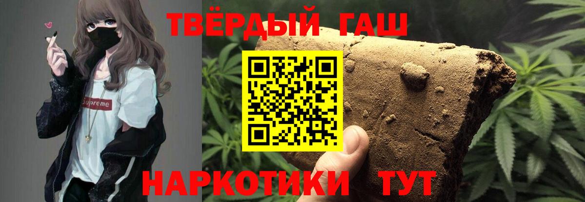 ГАШ индика сатива Зима