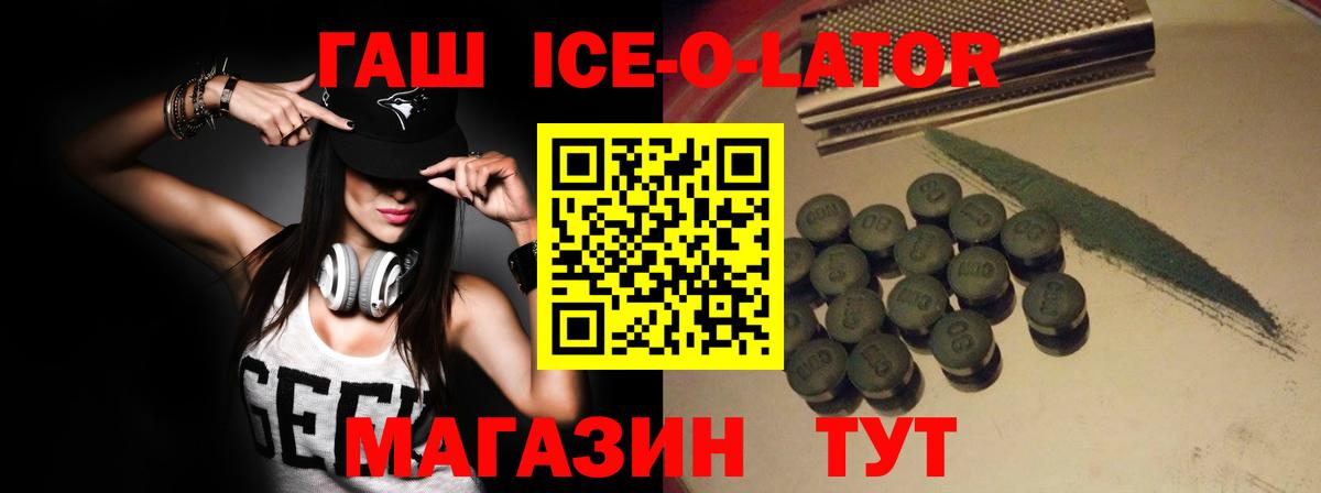 ГАШ гарик  Зима  ГАШИШ 40% ТГК 