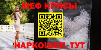 круглые Лесосибирск