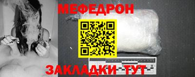 соль ск Ливны