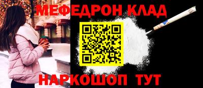 соль ск Ливны