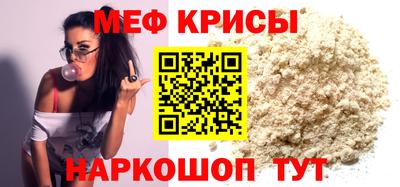 соль ск Ливны