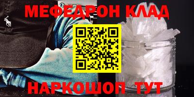 соль ск Ливны