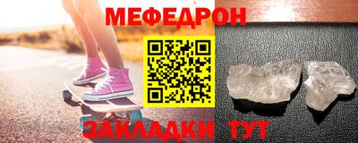 соль ск Ливны