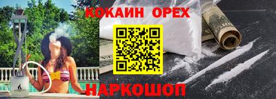 MDMA Premium VHQ Ликино-Дулёво