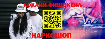 соль ск Ливны