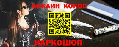 соль ск Ливны