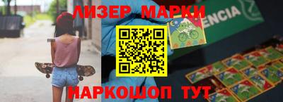 марихуана Апрелевка