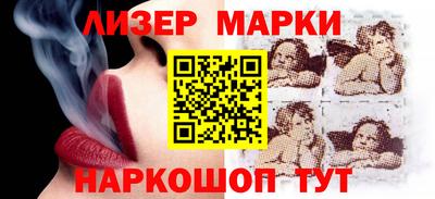 круглые Лесосибирск