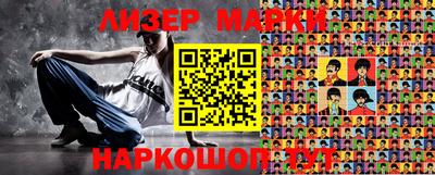 тгк Апшеронск