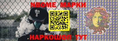 тгк Апшеронск