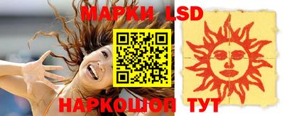 круглые Лесосибирск