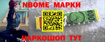 соль ск Ливны