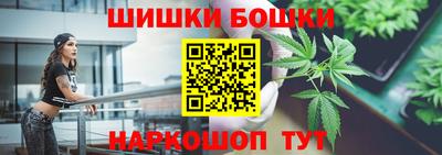 марихуана Апрелевка