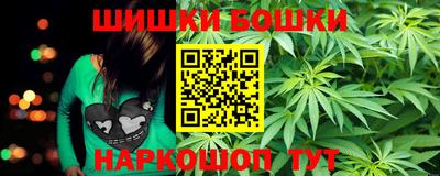 марихуана Апрелевка