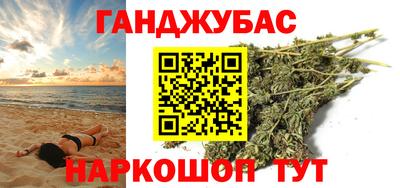 тгк Апшеронск