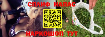 марихуана Апрелевка