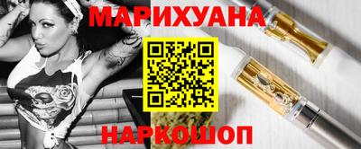 соль ск Ливны