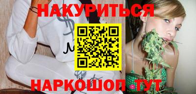 марихуана Апрелевка