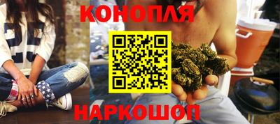 марихуана Апрелевка