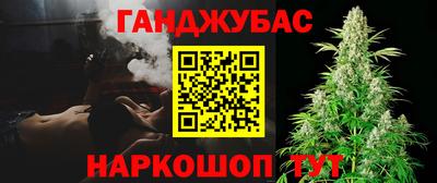 марихуана Апрелевка