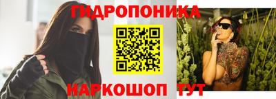 соль ск Ливны