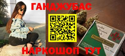 соль ск Ливны