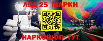 соль ск Ливны