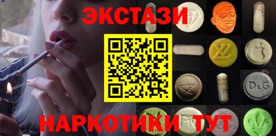 круглые Лесосибирск