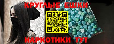 круглые Лесосибирск
