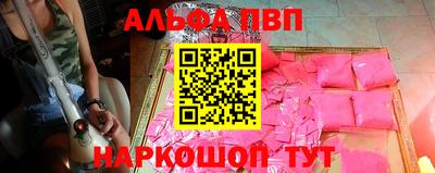 круглые Лесосибирск