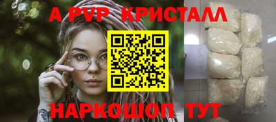 соль ск Ливны