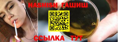 тгк Апшеронск