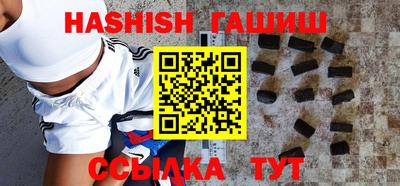 марихуана Апрелевка