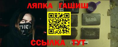 соль ск Ливны