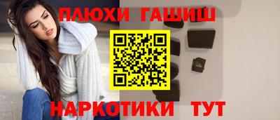 марихуана Апрелевка