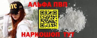 тгк Апшеронск