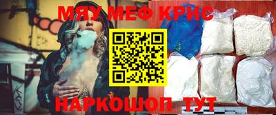 круглые Лесосибирск