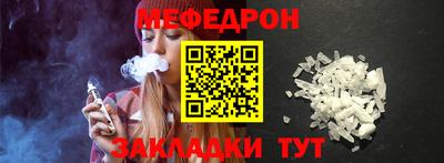 круглые Лесосибирск