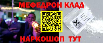 тгк Апшеронск