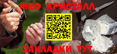 тгк Апшеронск