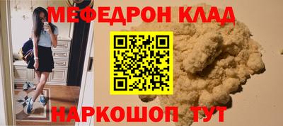 круглые Лесосибирск