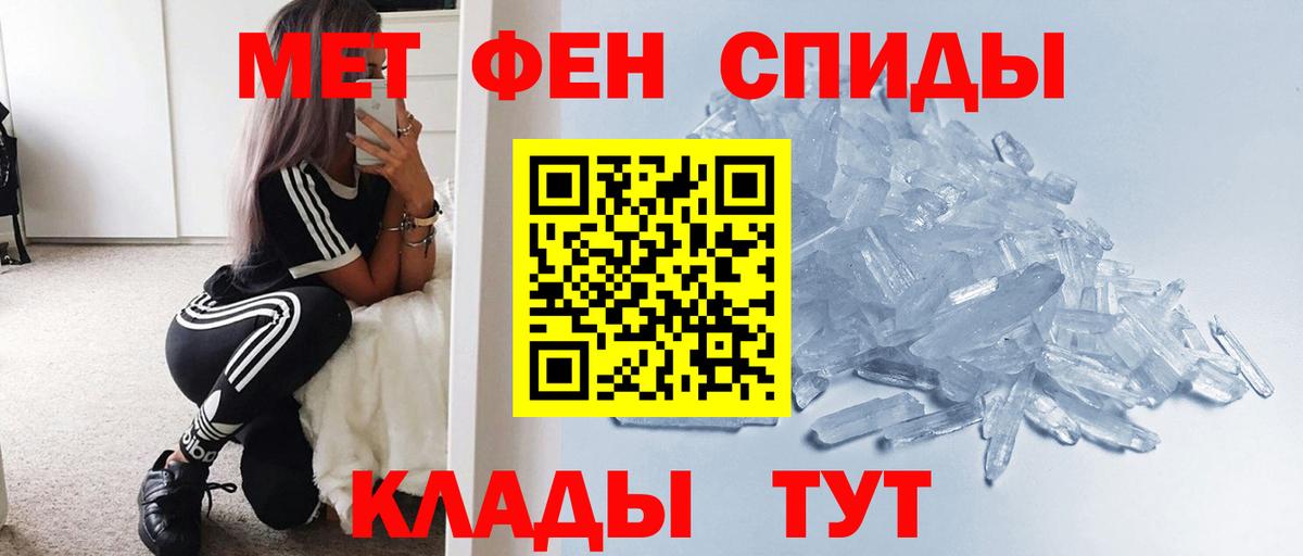 Первитин пудра  Первитин  Зима 