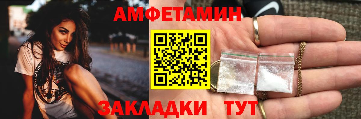 Первитин Methamphetamine Зима