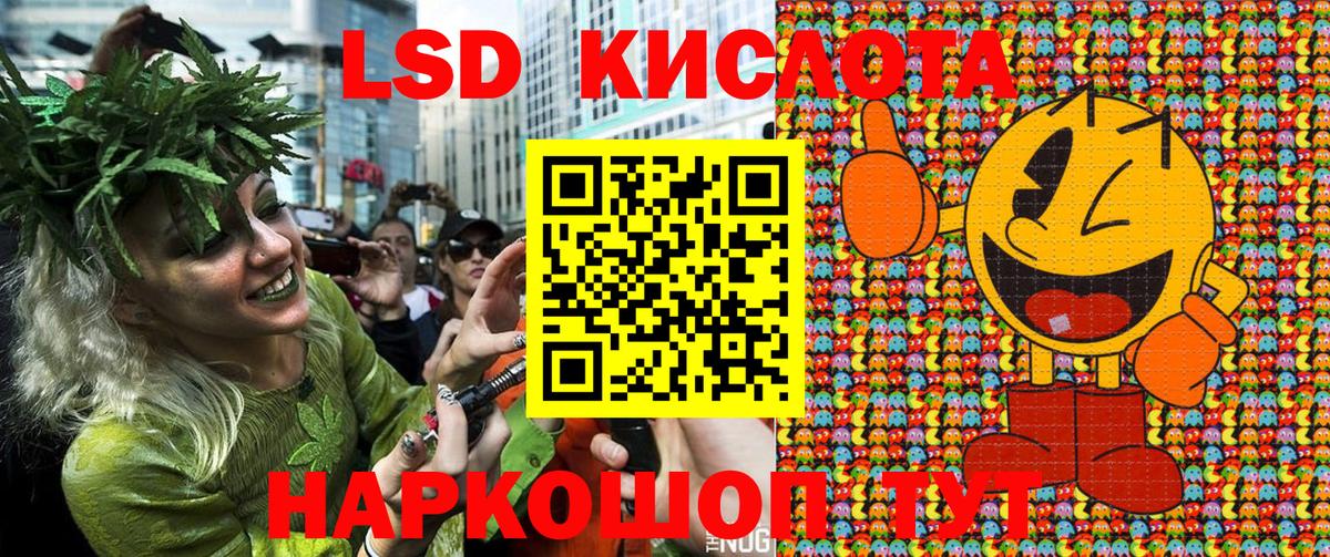 Наркотические марки 1,5мг Зима