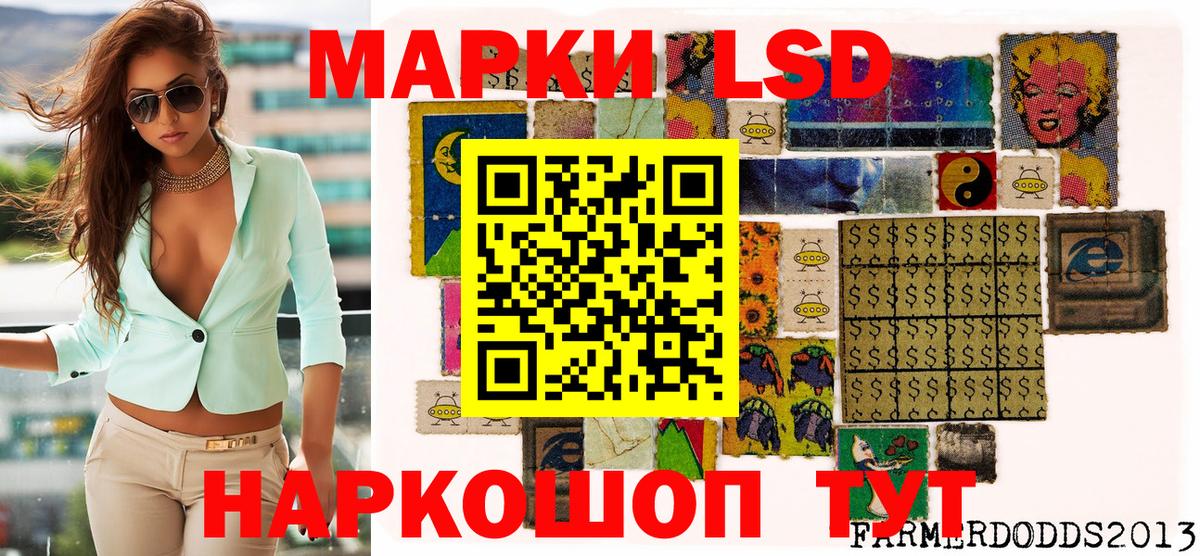 Марки NBOMe 1,8мг  Марки NBOMe 1,8мг  Марки NBOMe  Зима 