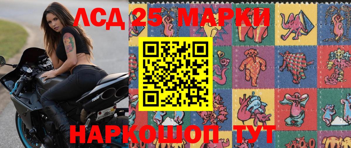Марки NBOMe 1,5мг Зима