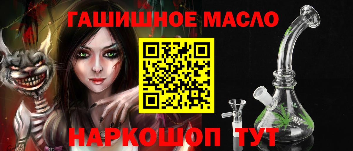 ТГК жижа Зима